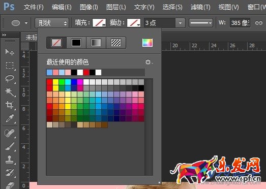 淘寶首頁無縫拼接海報 淘寶首頁無縫拼接海報