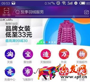 淘寶淡季營銷