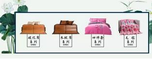 淘寶淡季營銷