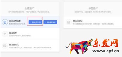 淘寶鉆展投放技巧之老客戶維護(hù)篇