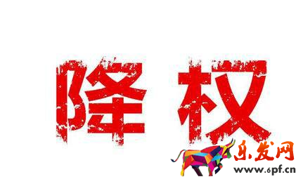 淘寶裝修店鋪會降權(quán)嗎