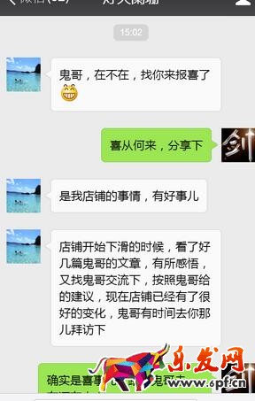 直通車