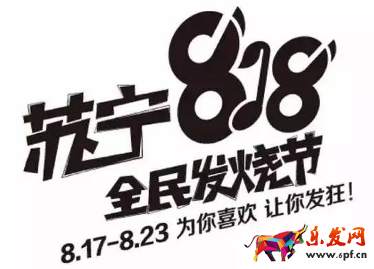 蘇寧818買相機優惠大嗎?