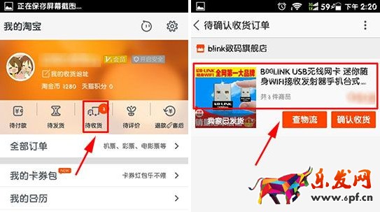 手機天貓退款怎么取消 手機天貓退款怎么取消