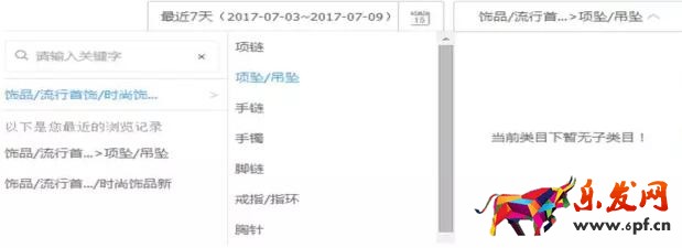 淘寶新手開(kāi)店需要了解的那些事兒