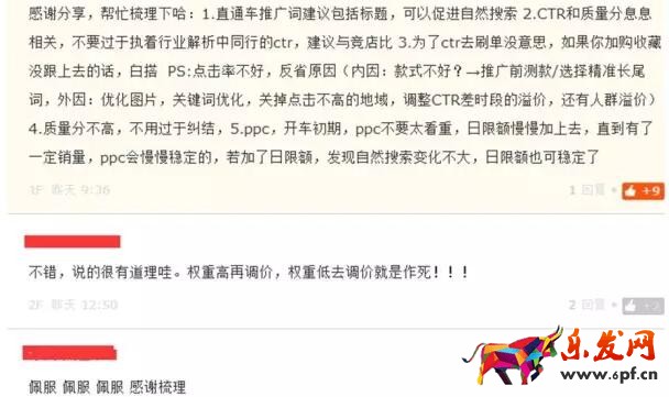 淘寶新手開(kāi)店那些事兒