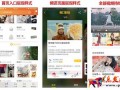 淘寶每日好店視頻合作規(guī)則怎樣?