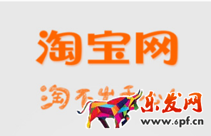 淘寶藍冠店鋪排行榜