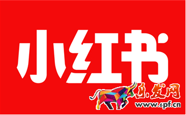小紅書(shū)的東西是正品嗎