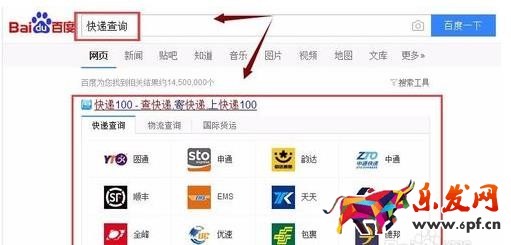 淘寶補發貨怎么查？淘寶補發單號怎么查