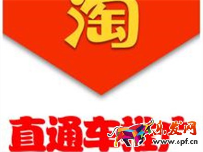 淘寶直通車圖片優化技巧 淘寶直通車圖片優化技巧