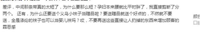 淘寶贈(zèng)品營(yíng)銷