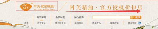 淘寶店鋪推廣技巧