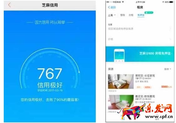 支付寶租房靠譜嗎?支付寶租房?jī)?yōu)勢(shì)有哪些?