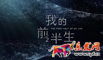 淘寶熱點