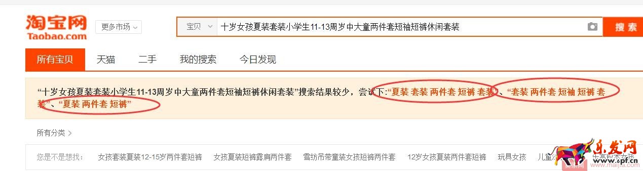 產品不在于多,這樣把新品做“精” 產品不在于多,這樣把新品做“精”