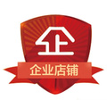 企業(yè)店鋪一定要發(fā)票么?企業(yè)店鋪發(fā)票規(guī)則有哪些?