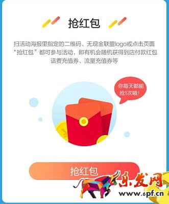 支付寶無現(xiàn)金城市周活動怎么玩?支付寶付款最高得4888是真的嗎? 支付寶無現(xiàn)金城市周活動怎么玩?支付寶付款最高得4888是真的嗎?