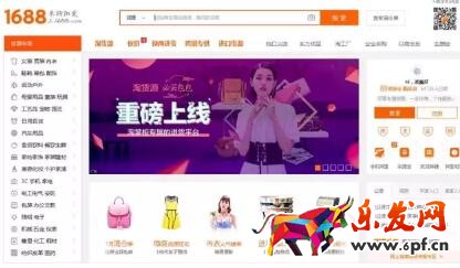 淘寶創(chuàng)業(yè)初期怎么開(kāi)店