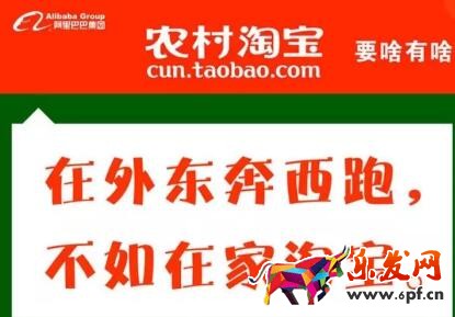 淘寶創(chuàng)業(yè)初期怎么開(kāi)店
