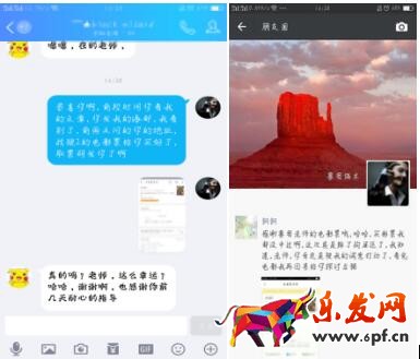 淘寶店鋪運營