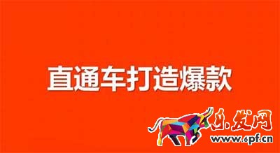 中小型賣家為何都開不好標品直通車？