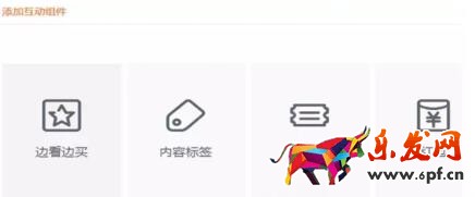 淘寶短視頻營(yíng)銷(xiāo)