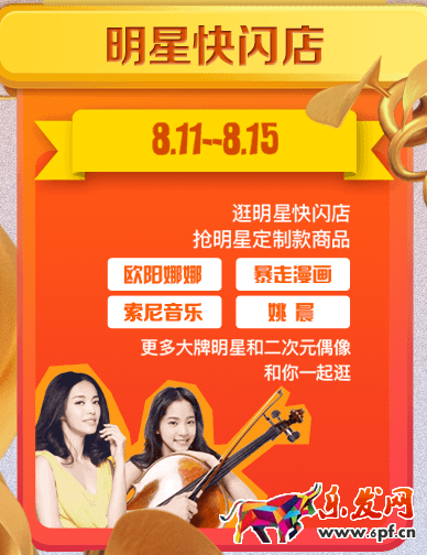 2017蘇寧易購(gòu)818活動(dòng)什么時(shí)候結(jié)束?2017蘇寧818攻略! 2017蘇寧易購(gòu)818活動(dòng)什么時(shí)候結(jié)束?2017蘇寧818攻略!
