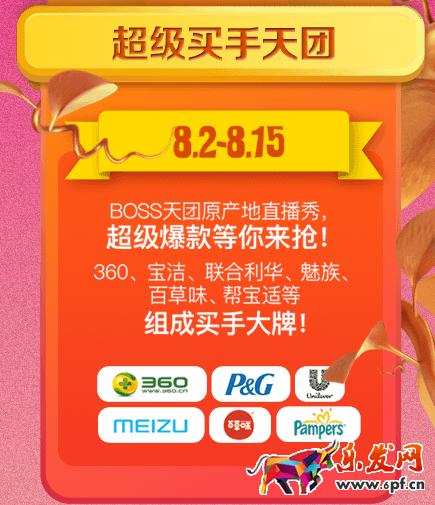 2017蘇寧易購(gòu)818活動(dòng)什么時(shí)候結(jié)束?2017蘇寧818攻略! 2017蘇寧易購(gòu)818活動(dòng)什么時(shí)候結(jié)束?2017蘇寧818攻略!