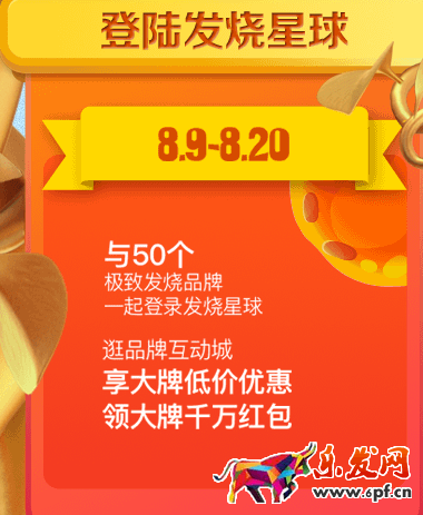 2017蘇寧易購(gòu)818活動(dòng)什么時(shí)候結(jié)束?2017蘇寧818攻略！