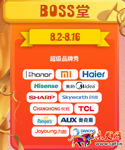 2017蘇寧易購(gòu)818活動(dòng)什么時(shí)候結(jié)束?2017蘇寧818攻略！