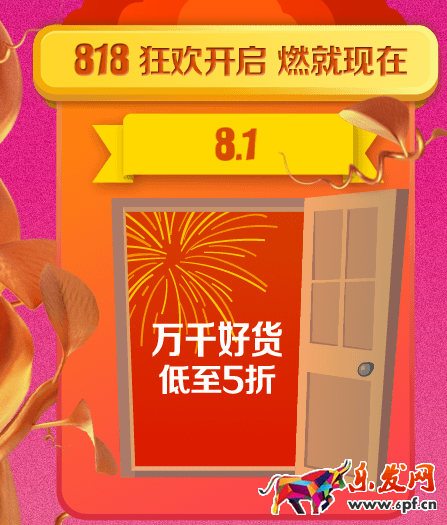2017蘇寧易購(gòu)818活動(dòng)什么時(shí)候結(jié)束?2017蘇寧818攻略! 2017蘇寧易購(gòu)818活動(dòng)什么時(shí)候結(jié)束?2017蘇寧818攻略!