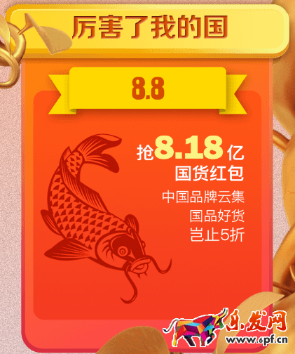 2017蘇寧易購(gòu)818活動(dòng)什么時(shí)候結(jié)束?2017蘇寧818攻略! 2017蘇寧易購(gòu)818活動(dòng)什么時(shí)候結(jié)束?2017蘇寧818攻略!