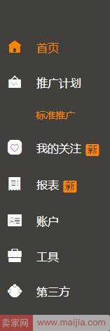 想要降低PPC,先養(yǎng)好關(guān)鍵詞質(zhì)量分再說! 想要降低PPC,先養(yǎng)好關(guān)鍵詞質(zhì)量分再說!