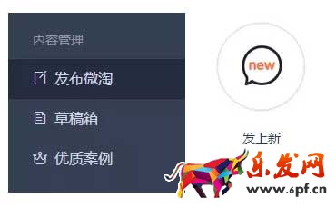 微淘怎么自動上新?自動上新怎么設置？