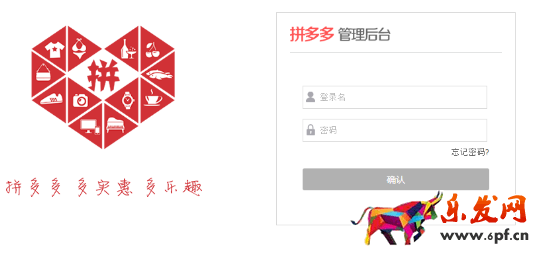 拼多多團(tuán)長怎么退團(tuán)