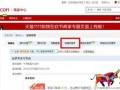 手機淘寶詳情頁如何添加領取優惠券 手機淘寶詳情頁如何添加領取優惠券