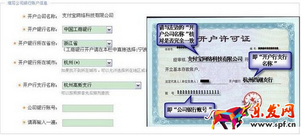 淘寶企業店鋪要年檢嗎.png