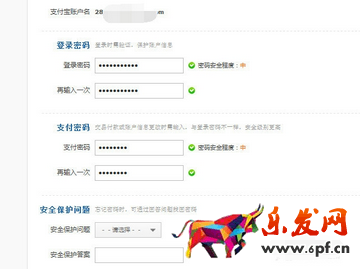淘寶企業(yè)店鋪更換執(zhí)照4.png