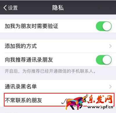 微信清理不常聯(lián)系好友怎么做?微信清理不常聯(lián)系好友功能 微信清理不常聯(lián)系好友怎么做?微信清理不常聯(lián)系好友功能