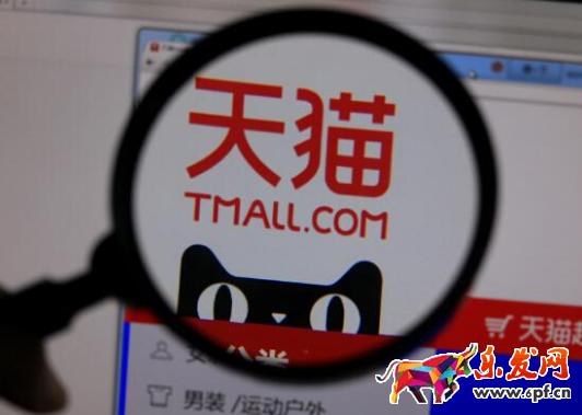 2017天貓銷售額不達標 2017天貓銷售額不達標