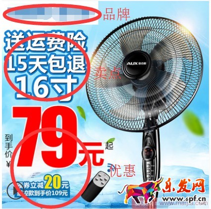 如何突出寶貝優點增加客戶購買欲? 如何突出寶貝優點增加客戶購買欲?