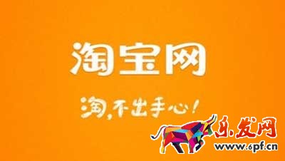 開淘寶店鋪，可是不會引流怎么辦?