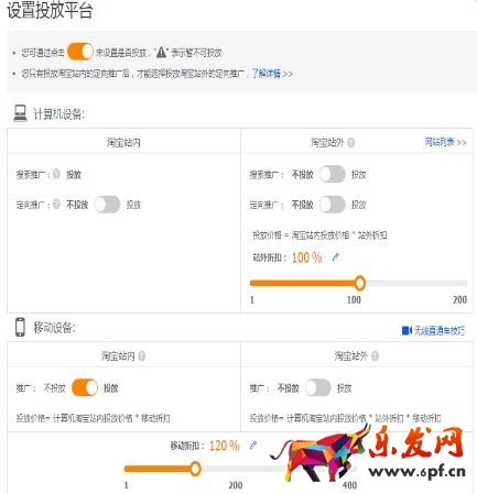 直通車