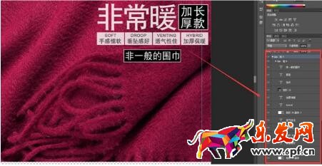 運營