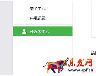 微信公眾號接口怎么做1.jpg