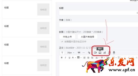微信公眾號(hào)廣告尺寸3.jpg