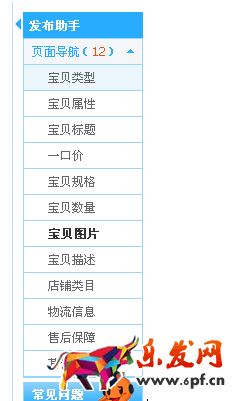 拼多多團(tuán)購是怎么發(fā)貨1.png