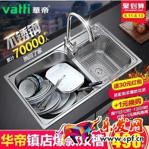 淘寶主圖