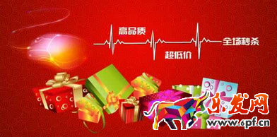 淘寶評價后抽中的獎品在哪.png